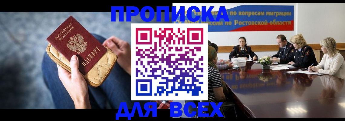 пропишу в квартире в Дмитрове